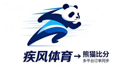 疾风体育品牌标识,专注跑步装备的电商企业,通过熊猫比分实现多平台订单同步