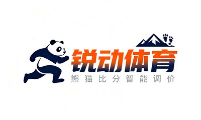 锐动体育品牌标识,户外运动装备电商头部卖家,借助熊猫比分智能调价功能提升利润率